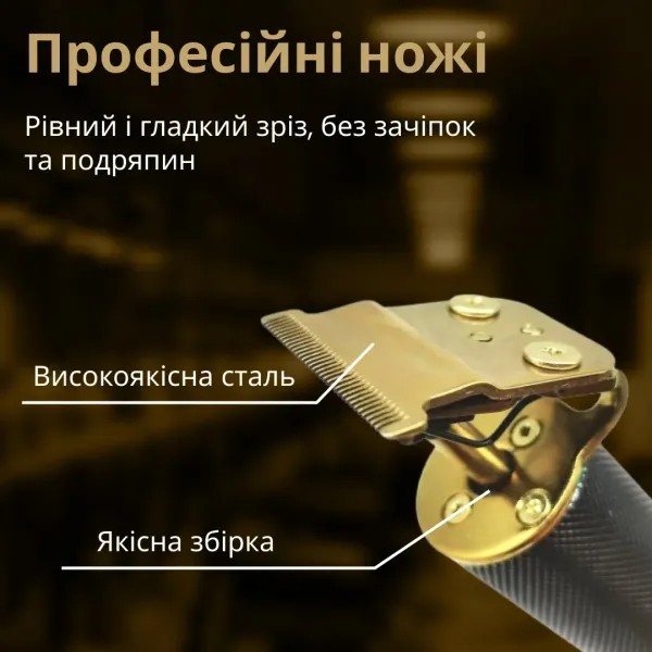 Фото - Тример універсальний VGR HP-V-179